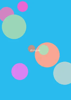 人和兽XXXX - 进击的巨人海报
